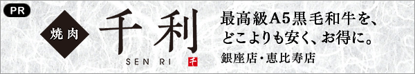 千利.png