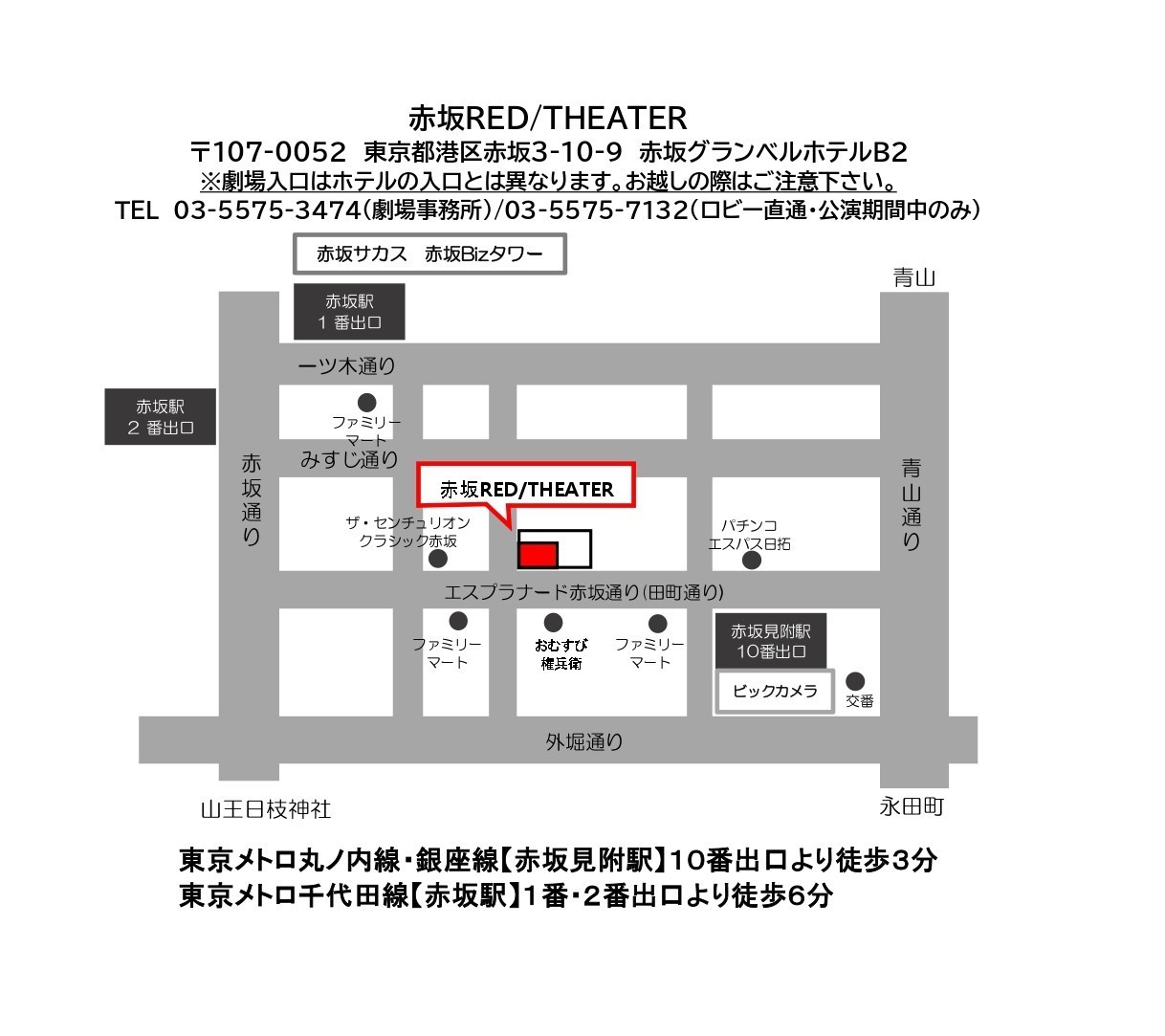 【0601NEW】アクセスマップ (おむすび).png